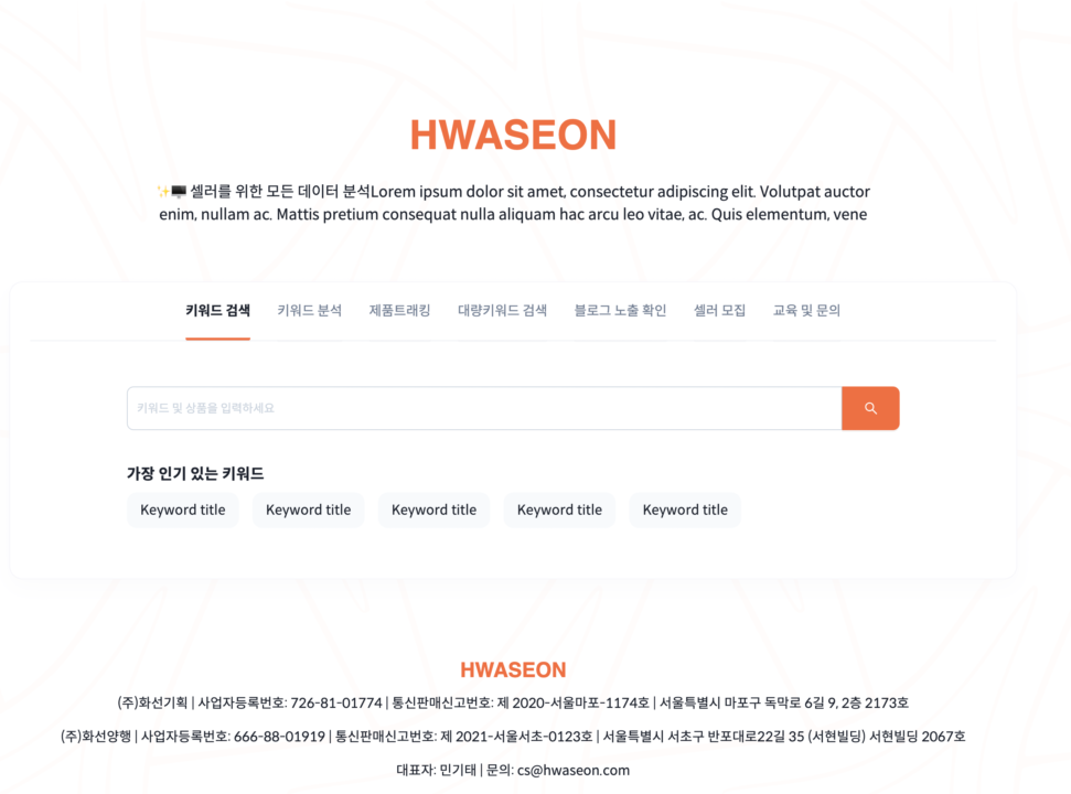 Hwaseon